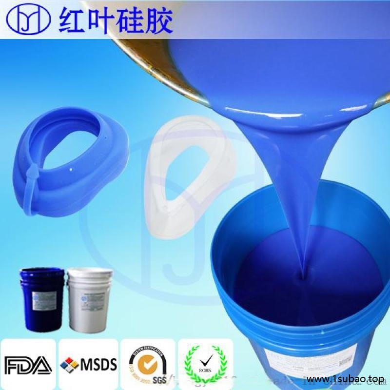 耐高温硅胶液体硅橡胶加成型高温硫化矽利康图5