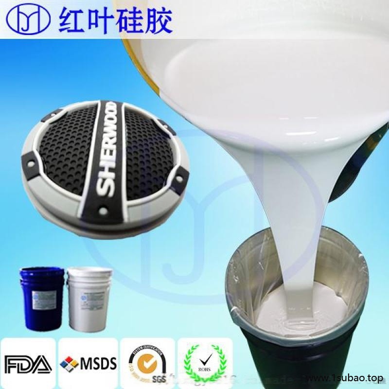 耐高温硅胶液体硅橡胶加成型高温硫化矽利康图3
