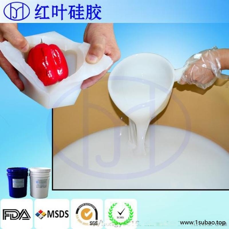 耐高温硅胶液体硅橡胶加成型高温硫化矽利康图4