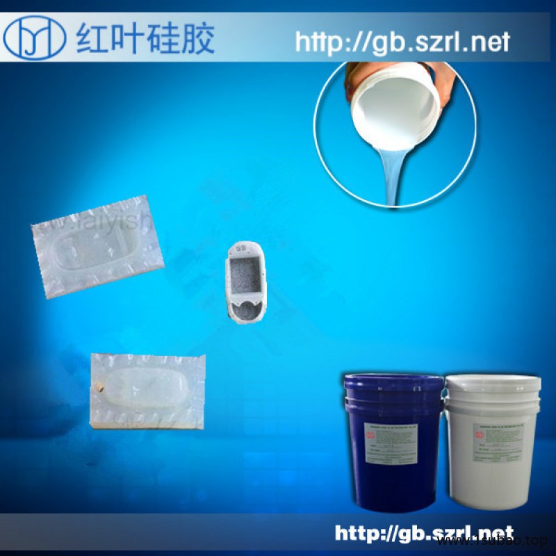 透明模具硅橡胶 精密铸造模具硅橡胶图4
