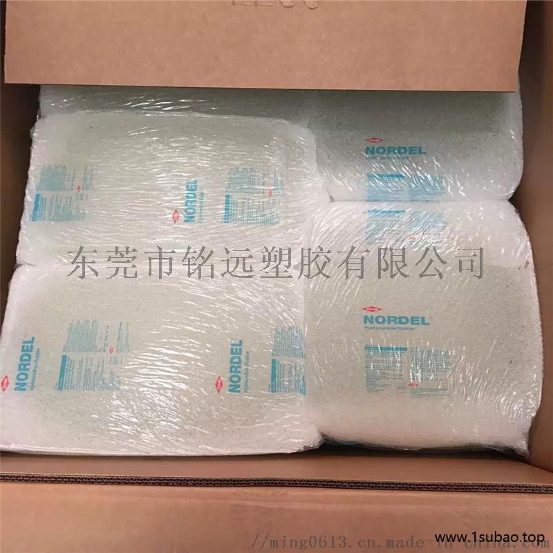 EPDM 4570 耐热 抗紫外线 三元乙丙橡胶图2