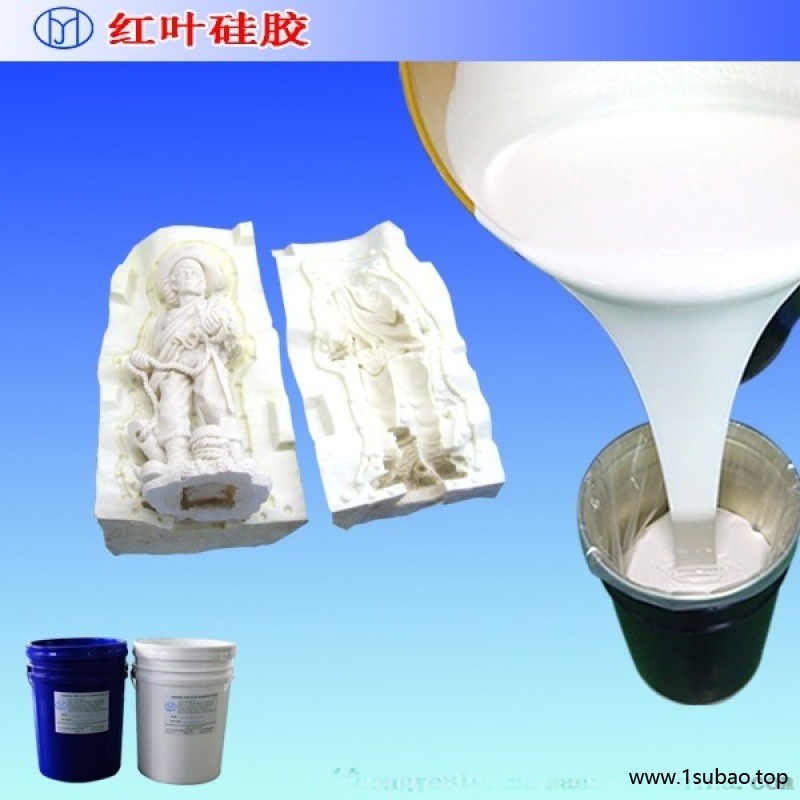室温固化硅胶 液体硅橡胶图5