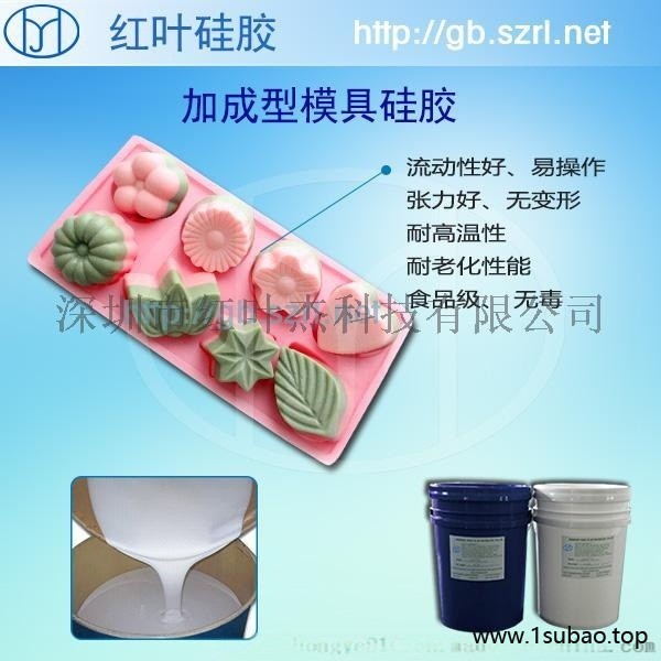 模具硅橡胶 加成型模具硅橡胶 耐温模具硅橡胶图5