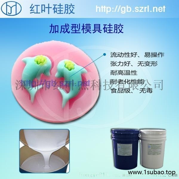 模具硅橡胶 加成型模具硅橡胶 耐温模具硅橡胶图3
