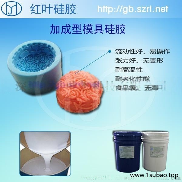模具硅橡胶 加成型模具硅橡胶 耐温模具硅橡胶图4