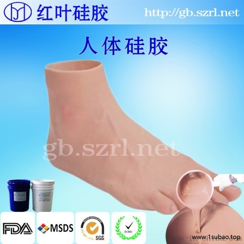 仿真蜡像模具硅胶，硅橡胶图5