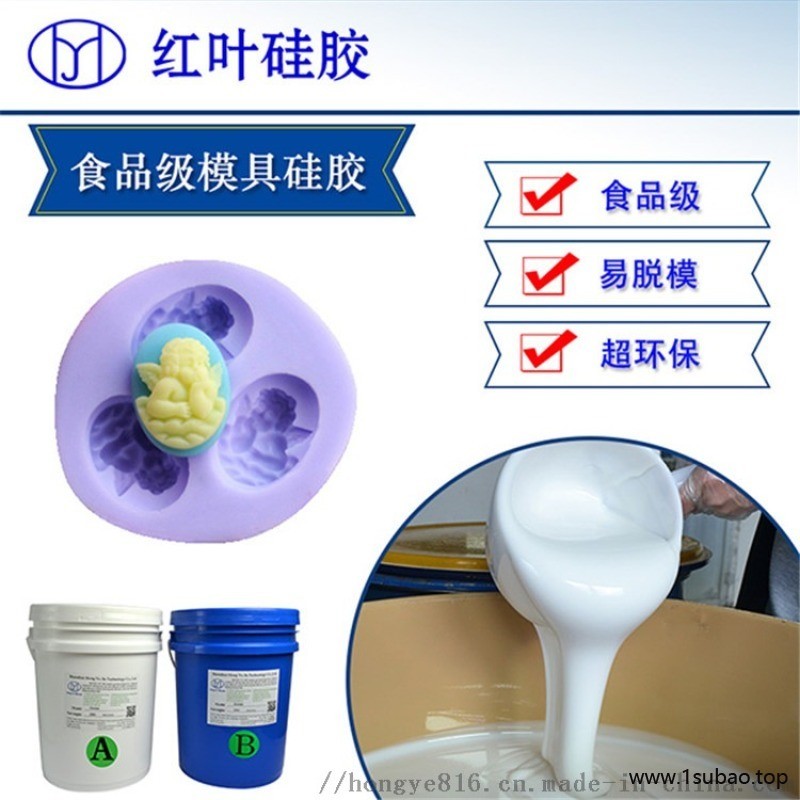 加成型耐高温液体硅胶 双组分室温硫化硅橡胶图4