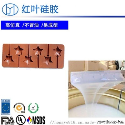 加成型有機硅橡膠 耐高溫環保液體硅膠