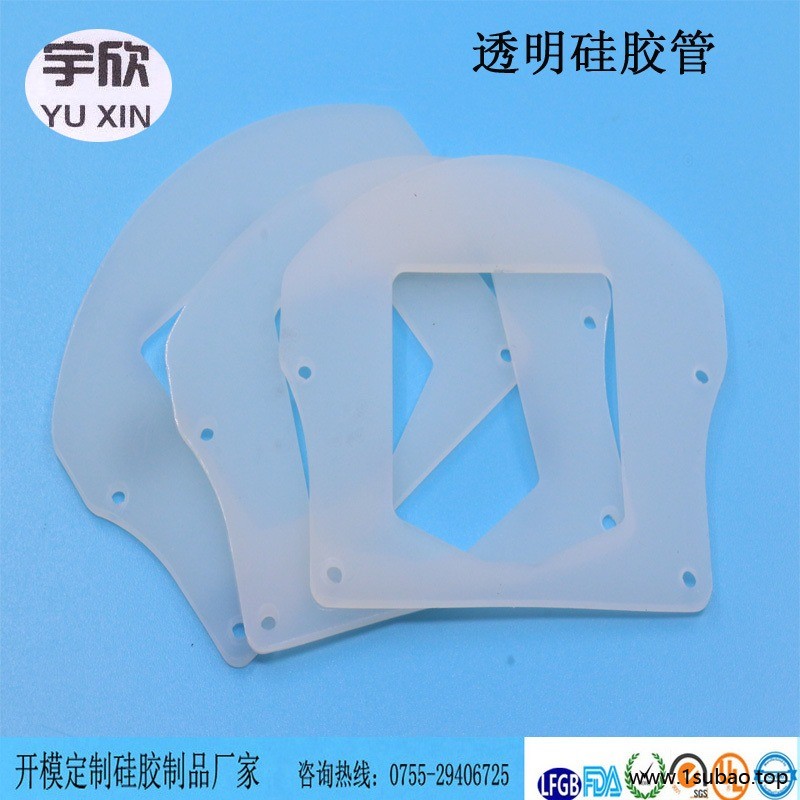 食品机异型硅胶垫 耐温硅胶垫 定制发泡硅橡胶制品厂家宇欣