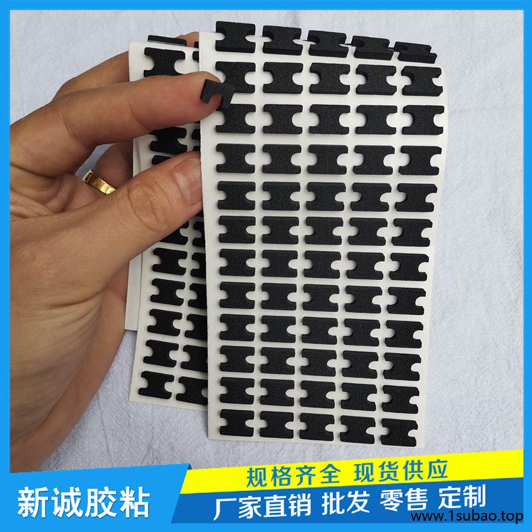 长沙硅胶不干胶垫片圆形方形背胶自粘eva脚垫定制防滑缓冲硅胶垫图2