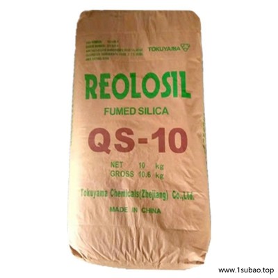 日本德山白炭黑QS-10 亲水型气相二氧化硅 REOLOSIL QS10 德山气硅QS-10