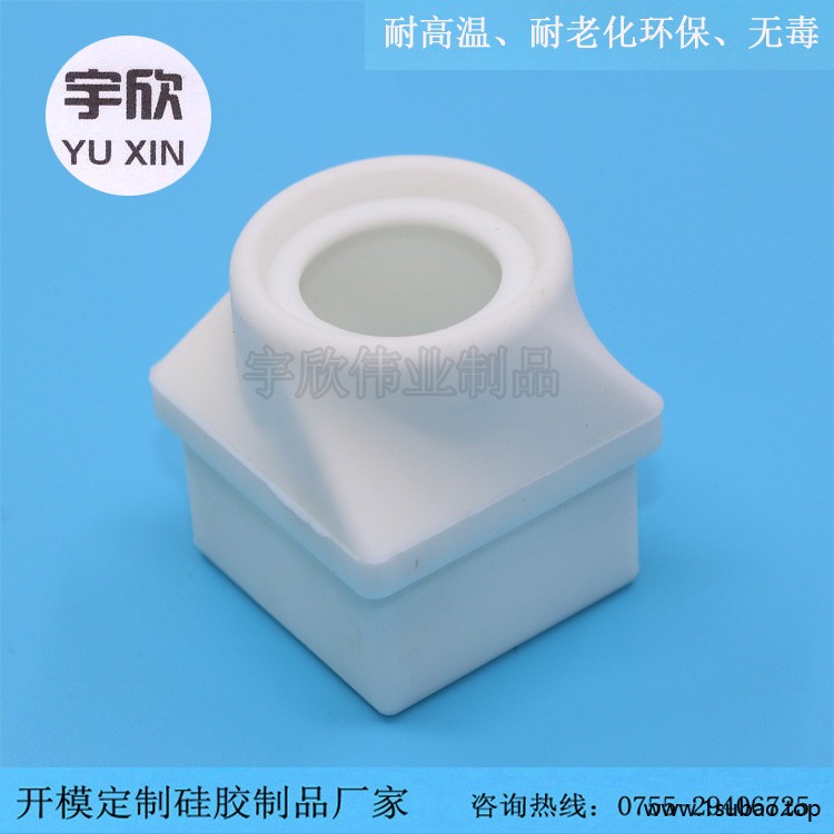 电器冲孔硅胶垫 家电硅胶垫片 环保无味硅胶垫厂家宇欣图2
