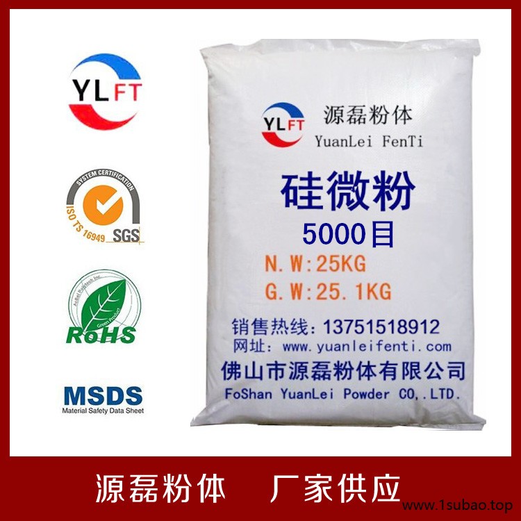 原装进口气相法二氧化硅 M-5 超细硅微粉 白炭黑 硅微粉源磊厂家品牌图2