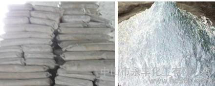 供应中山永丰白炭黑图3
