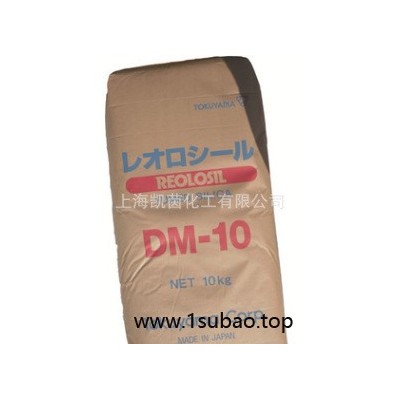 日本德山疏水性气相二氧化硅DM-10  白炭黑DM-10
