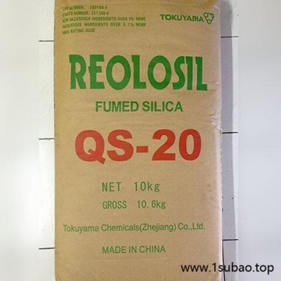日本德山白炭黑REOLOSIL QS-10 碳 气相二氧化硅 进口原装
