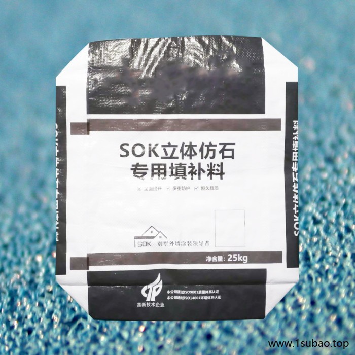 供应阀口袋 气相白炭黑阀口袋 复合包装袋 超级生粉阀口袋 阀口袋 质量可靠图5