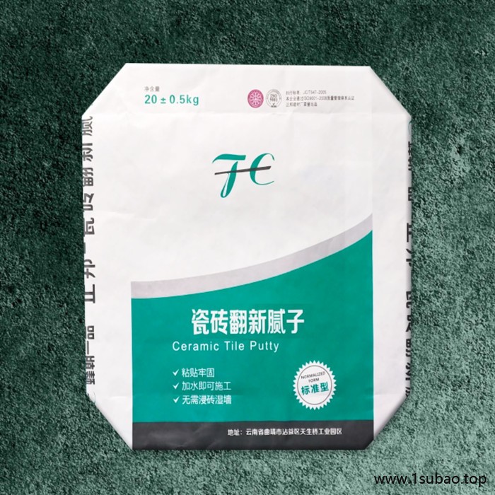 供应阀口袋 气相白炭黑阀口袋 复合包装袋 超级生粉阀口袋 阀口袋 质量可靠图2