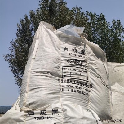 噸袋精選廠家 噸袋防漏防潮集裝袋白炭黑噸袋 邦耐得進出料口噸袋