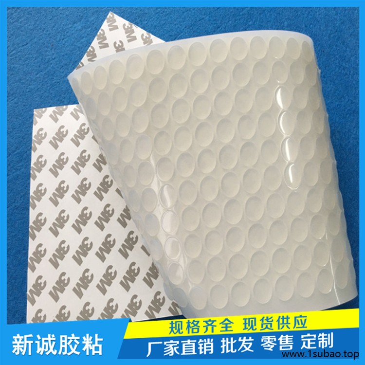 东莞实力厂家直销3M硅胶垫片 半透明硅胶垫 白色自粘硅橡胶定制图2