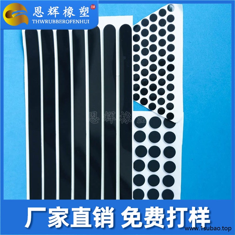 乳白色防尘硅胶垫片 防滑耐磨橡胶垫片 黑色防火硅胶垫 恩辉生产厂家图2