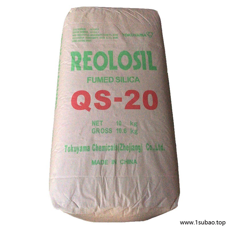 日本德山白炭黑 qs20 亲水型气相二氧化硅 德山REOLOSIL QS20S白炭黑