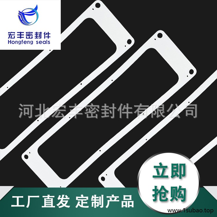 宏丰厂家发货可定制白色垫片电机密封垫片硅胶胶垫自粘硅胶垫图2