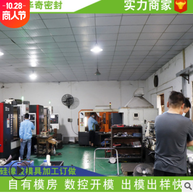 华奇厂家定做耐高温氟胶垫片棕色高温绝缘氟橡胶垫片密封垫片图3