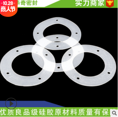 华奇厂家供应耐高温硅胶垫片 透明耐高温防水杯盖硅胶自粘垫片