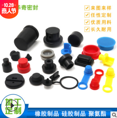 华奇厂家供应NBR橡胶塞 电器电子异型圆形橡胶垫片橡胶塞供应