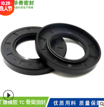 厂家批发TC旋转骨架油封密封圈 丁腈橡胶轴用马达双唇油封现货