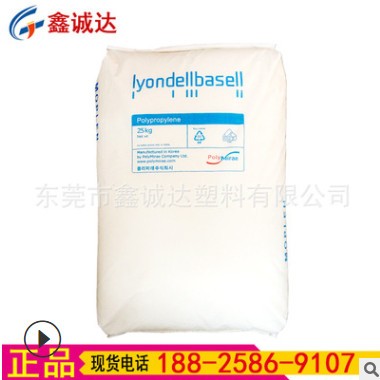 现货PP巴赛尔RP348NK高光泽食品包装PP原料无规共聚透明PP塑料图3