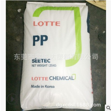 现货PP韩国乐天化学H1500食品级PP原料 耐热级PP原料 透明PP颗粒图3