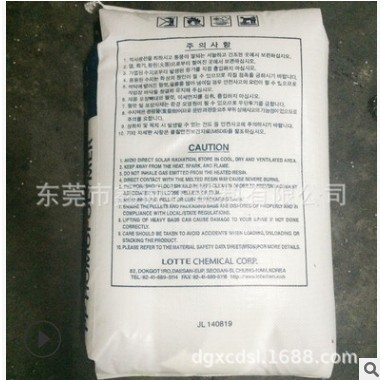 现货PP韩国乐天化学H1500食品级PP原料 耐热级PP原料 透明PP颗粒