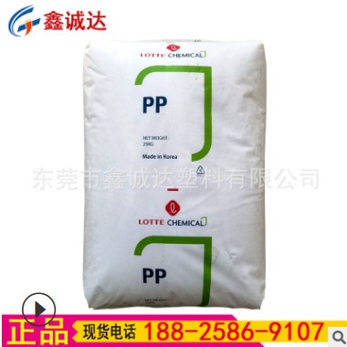 现货PP韩国乐天化学H1500食品级PP原料 耐热级PP原料 透明PP颗粒图2