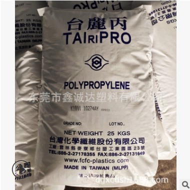 PP台湾台化K1011高光泽 食品级PP塑料 台丽丙PP原料 台化PP聚丙烯图3