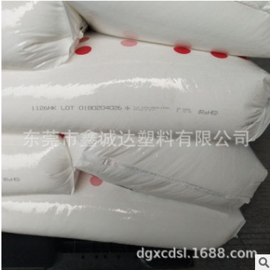 现货供应普力万聚丙烯树脂PP泰国石化1100NK均聚注塑级半透PP原料图2