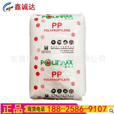 现货供应普力万聚丙烯树脂PP泰国石化1100NK均聚注塑级半透PP原料图3