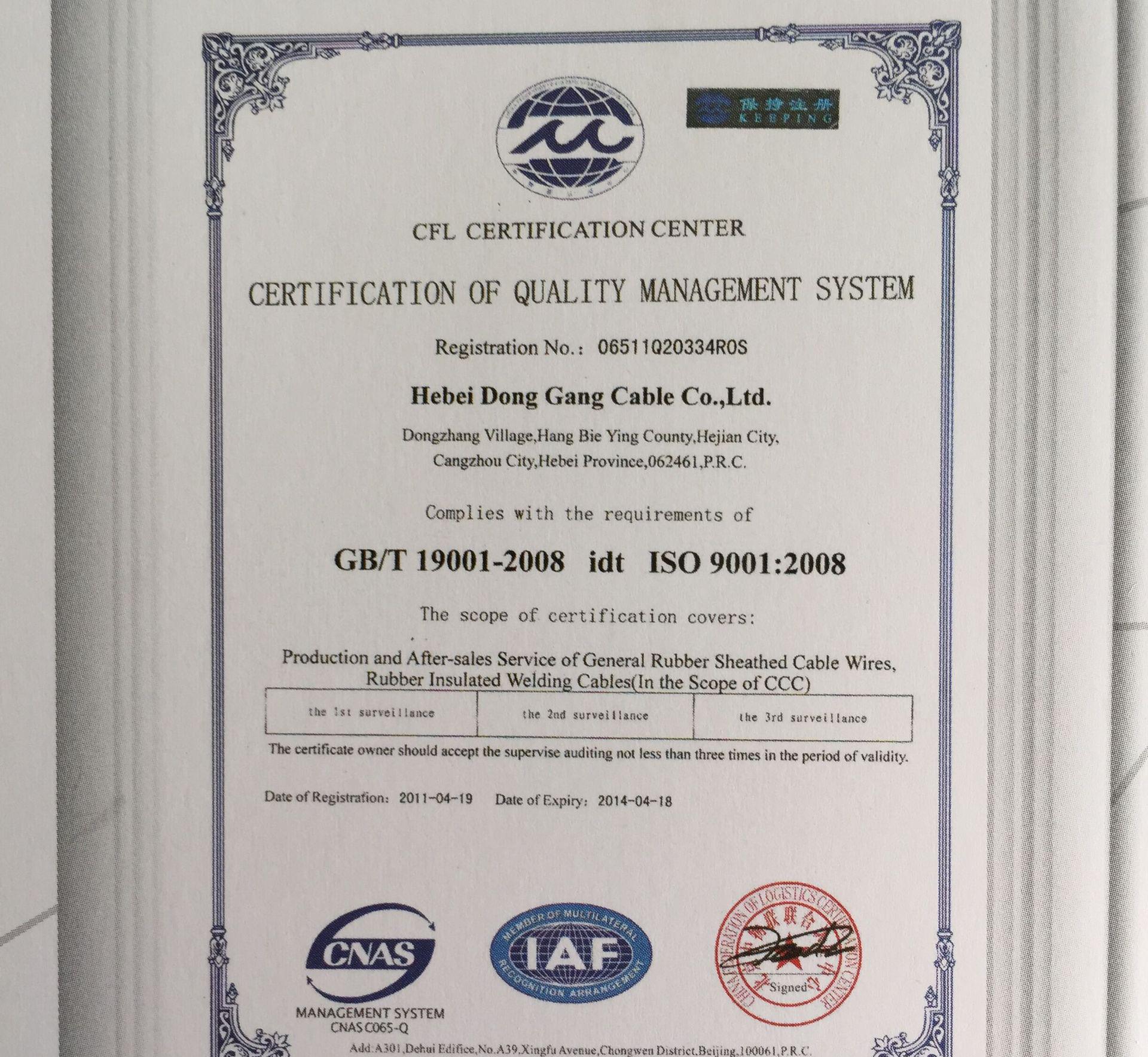 iso cert