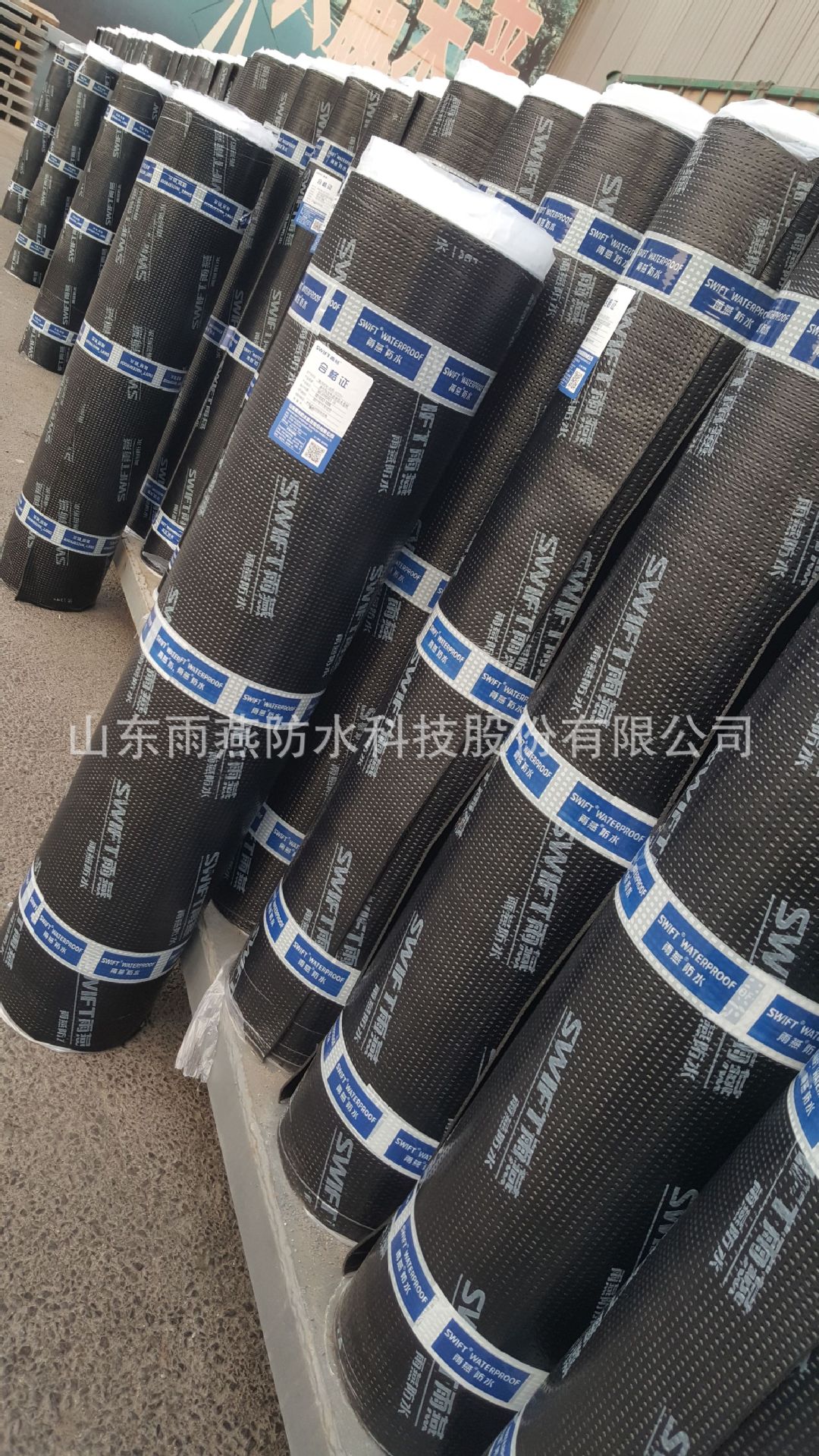SBS批量发货.jpg