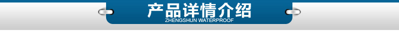 产品详情介绍