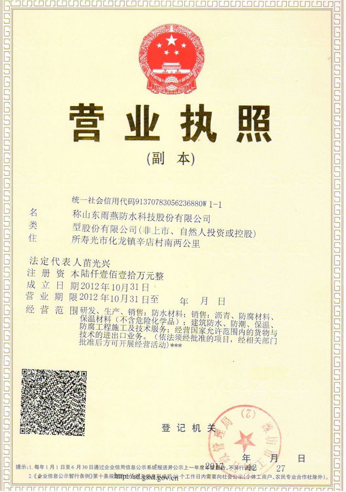 2222_看图王