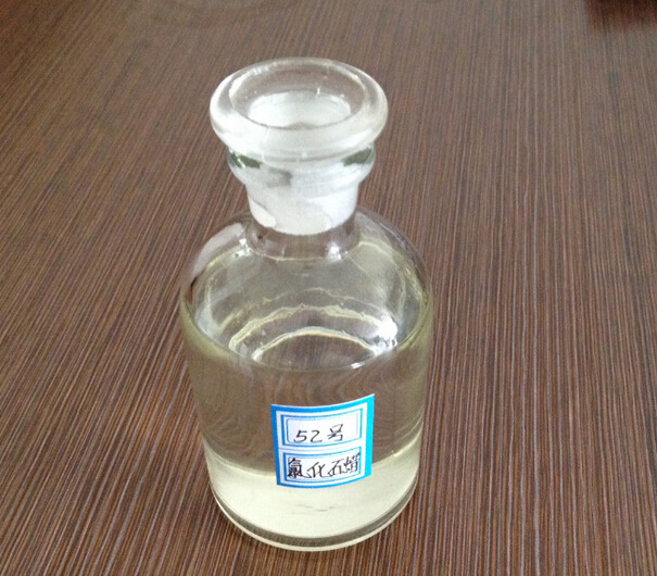 氯化石蜡