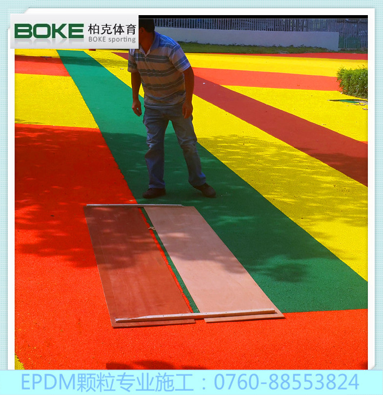 彩色地面EPDM颗粒 幼儿园地面施式 橡胶地垫面