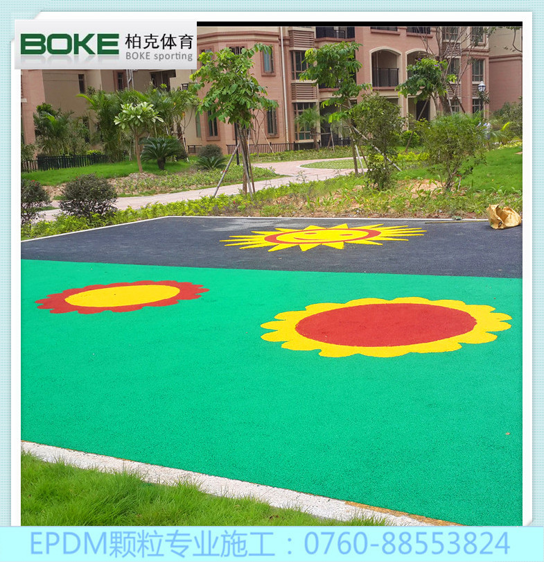 彩色地面EPDM颗粒 幼儿园地面施式 橡胶地垫面