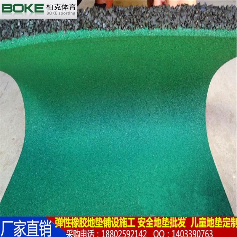 防滑地垫 橡胶颗料地垫 幼儿园地垫 地垫生产厂家 (10)