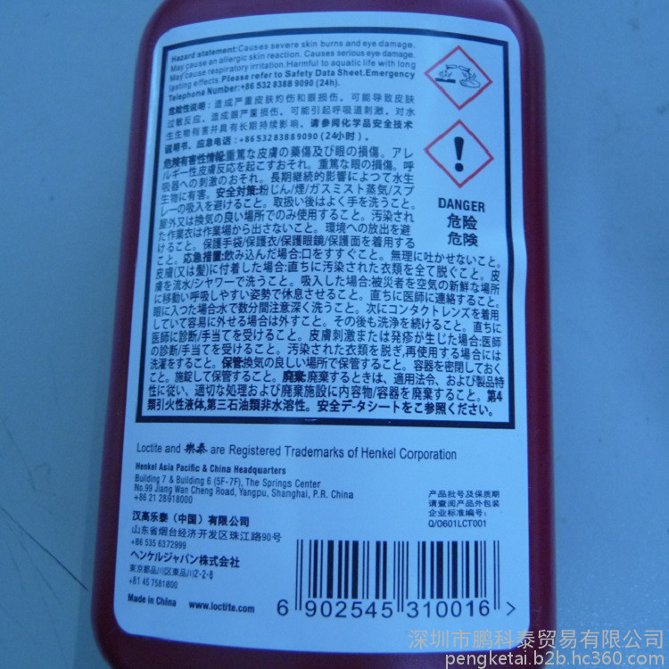 有机硅胶 焦作有机硅胶 乐泰 多年行业经验 老客户回购率高 品质保证 欢迎来电洽谈