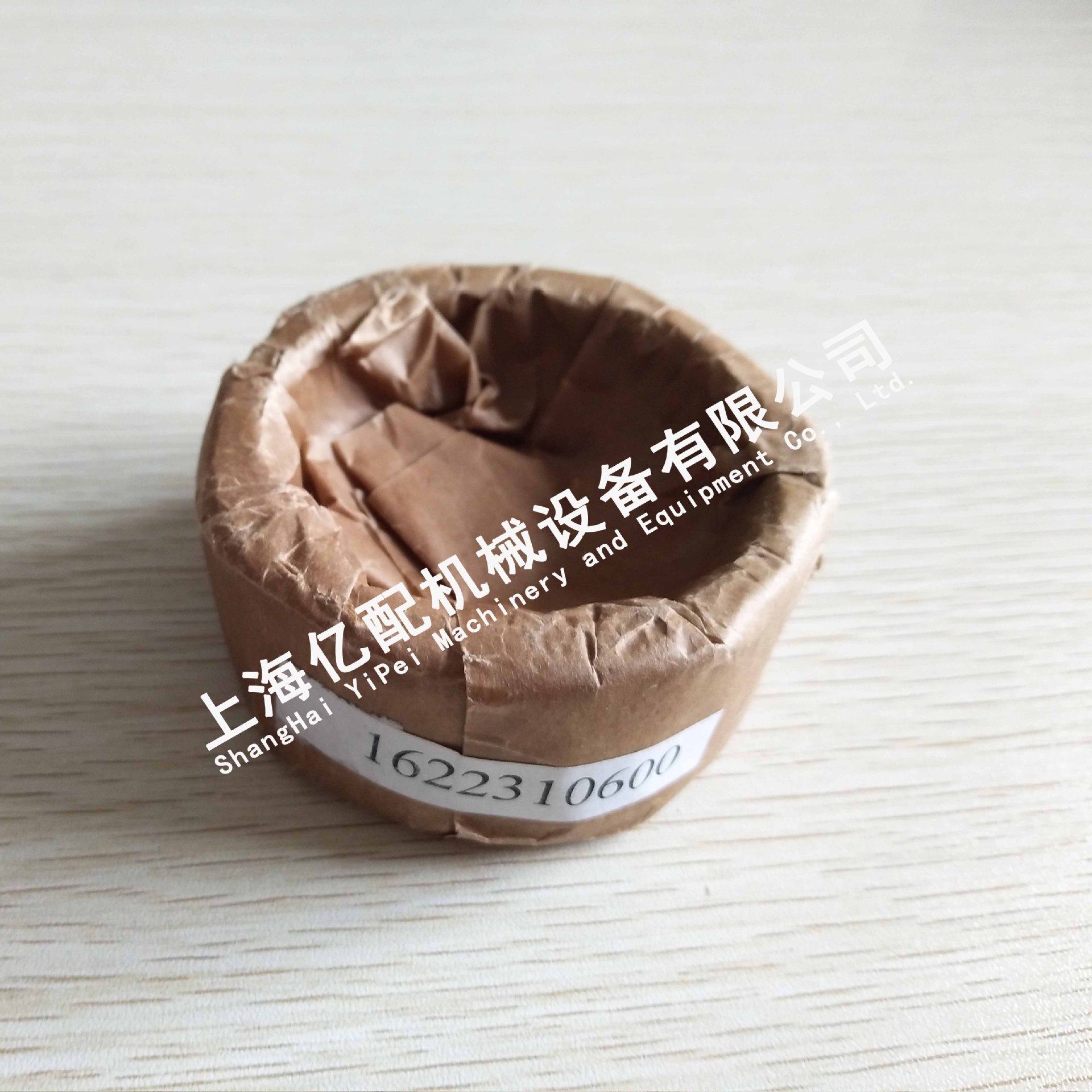 轴套1622310600 (2)