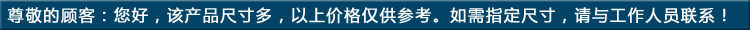 嵘德密封技术有限公司顾客购买须知