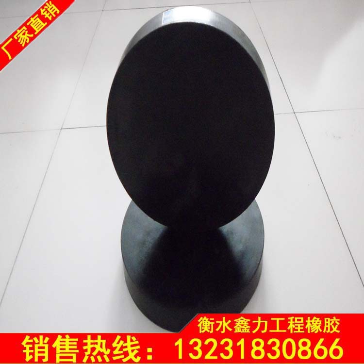 圆形支座2